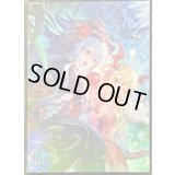 スリーブ『ミスタルシアの英雄イラスト違いVer.(プリンセスドライブ)』65枚【サプライ】{-}《-》
