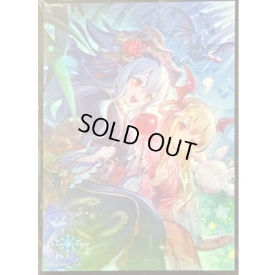 画像1: スリーブ『ミスタルシアの英雄イラスト違いVer.(プリンセスドライブ)』65枚【サプライ】{-}《-》