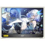 SEP(真実の継承者・ヴェハリヤー)【PR】{PR-563}《-》