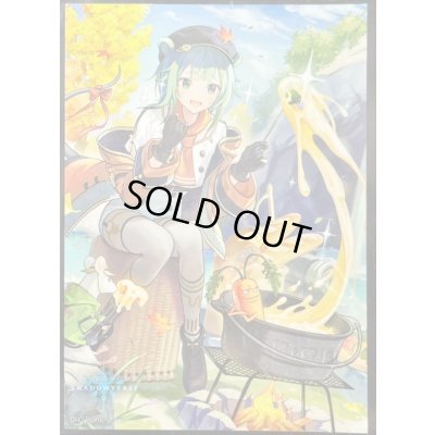 画像1: 〔状態A-〕スリーブ『オーダーシフトイラスト違いVer.(ミュースの料理人)』【サプライ】{-}《-》