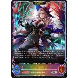 混融の団結者(EVOLVE/SL仕様)【PR】{PR-543}《ナイトメア》