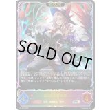 〔状態A-〕混融の団結者(EVOLVE/SL仕様)【PR】{PR-543}《ナイトメア》
