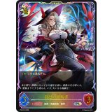 混融の団結者(SL仕様)【PR】{PR-542}《ナイトメア》
