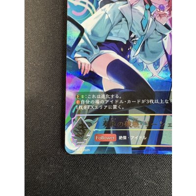 画像5: 奏絶の破壊・リーシェナ(GP)【PR】{PR-418}《ウィッチ》