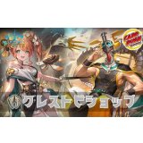 クレストビショップデッキ【ver1.0】{-}《-》