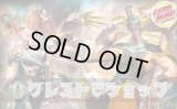 クレストビショップデッキ【ver1.0】{-}《-》