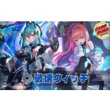 破壊ウィッチデッキ【ver1.0】{-}《-》