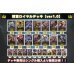 画像2: 財宝ロイヤルデッキ【ver1.0】{-}《-》 (2)