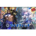 ライオウィッチデッキ【ver1.0】{-}《-》