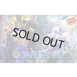 ライオウィッチデッキ【ver1.0】{-}《-》