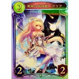 〔状態A-〕使命の妖精姫・アリア【リアルプロモ】{-}《エルフ》