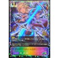 極意たる空絶(ジャッジ)【PR】{PR-564}《ロイヤル》