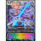 極意たる空絶(ジャッジ)【PR】{PR-564}《ロイヤル》