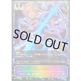 極意たる空絶(ジャッジ)【PR】{PR-564}《ロイヤル》
