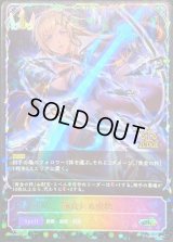 極意たる空絶(ジャッジ)【PR】{PR-564}《ロイヤル》