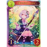 導きの巫女・コッコロ【リアルプロモ】{-}《エルフ》