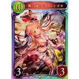 〔状態A-〕舞い踊る刃・ディオネ(ANV)【リアルプロモ】{-}《ロイヤル》