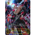 羅刹の咎人・ガロダート(未開封)【SP】{SCS01-007}《ナイトメア》