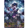 干絶の飢餓・ギルネリーゼ(未開封/EVOLVE)【SP】{SCS01-009}《ニュートラル》