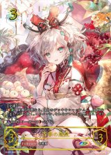 万華の鳳凰(未開封)【SP】{SCS01-005}《ドラゴン》