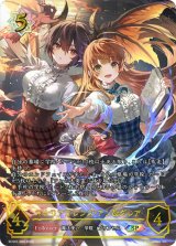 マナリアフレンズ・アン＆グレア(未開封)【SP】{SCS01-004}《ウィッチ》