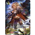 空絶の簒奪・オクトリス(未開封)【SP】{SCS01-003}《ロイヤル》