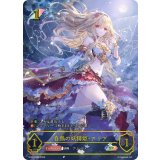 自然の妖精姫・アリア【SP】{SCS01-001}《エルフ》