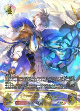 ブライトパラディン・ウィルバート(未開封)【SP】{SCS01-008}《ビショップ》