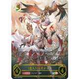 恋人・ミルティオ(未開封)【SP】{SCS01-006}《ナイトメア》