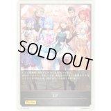 〔状態A-〕EP(Shadowverse Fes 2026)【-】{PR-568}《-》