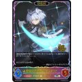 静寂のアナテマ・ギルダリア(EVOLVE/イラスト違い/CS)【SL】{PR-559}《ロイヤル》