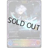 〔状態A-〕静寂のアナテマ・ギルダリア(EVOLVE/イラスト違い/CS)【SL】{PR-559}《ロイヤル》
