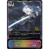 静寂のアナテマ・ギルダリア(イラスト違い/CS)【SL】{PR-558}《ロイヤル》