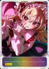 EP(光影の二重奏/SL仕様)【-】{PR-567}《-》