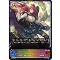 煌奏の学徒・アンリエット(SL仕様)【PR】{PR-565}《ニュートラル》