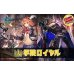 画像1: 学院ロイヤルデッキ【ver1.0】{-}《-》 (1)