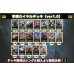 画像2: 学院ロイヤルデッキ【ver1.0】{-}《-》 (2)