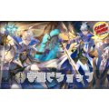 守護ビショップデッキ【ver2.0】{-}《-》