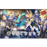守護ビショップデッキ【ver2.0】{-}《-》