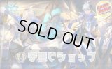 守護ビショップデッキ【ver2.0】{-}《-》