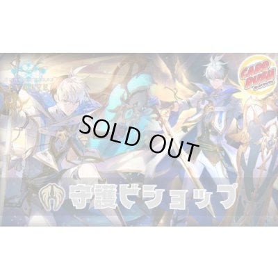 画像1: 守護ビショップデッキ【ver2.0】{-}《-》