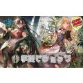 学院ビショップデッキ【ver1.0】{-}《-》