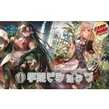 学院ビショップデッキ【ver1.0】{-}《-》