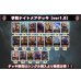 画像2: 学院ナイトメアデッキ【ver1.0】{-}《-》 (2)