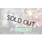 学院エルフデッキ【ver1.0】{-}《-》