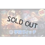 学院ウィッチデッキ【ver1.0】{-}《-》