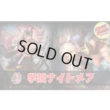 学院ナイトメアデッキ【ver1.0】{-}《-》