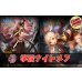 画像1: 学院ナイトメアデッキ【ver1.0】{-}《-》 (1)