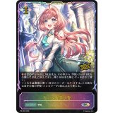 大いなる学び舎(イラスト違い/GCS大阪)【PR】{PR-582}《ニュートラル》