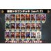 画像2: 侮蔑ドラゴンデッキ【ver1.7】{-}《-》 (2)